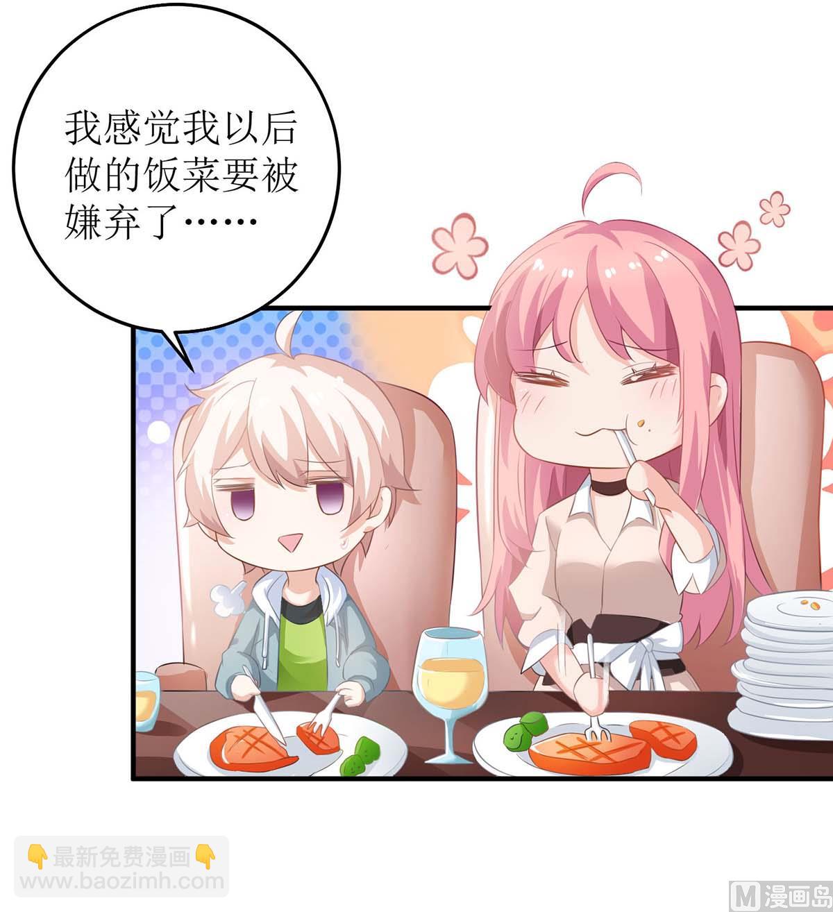 第105话 拿手好菜30