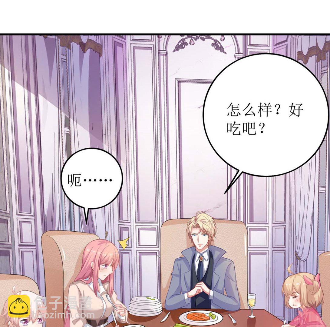 第105话 拿手好菜31