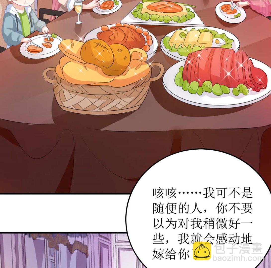 第105话 拿手好菜32
