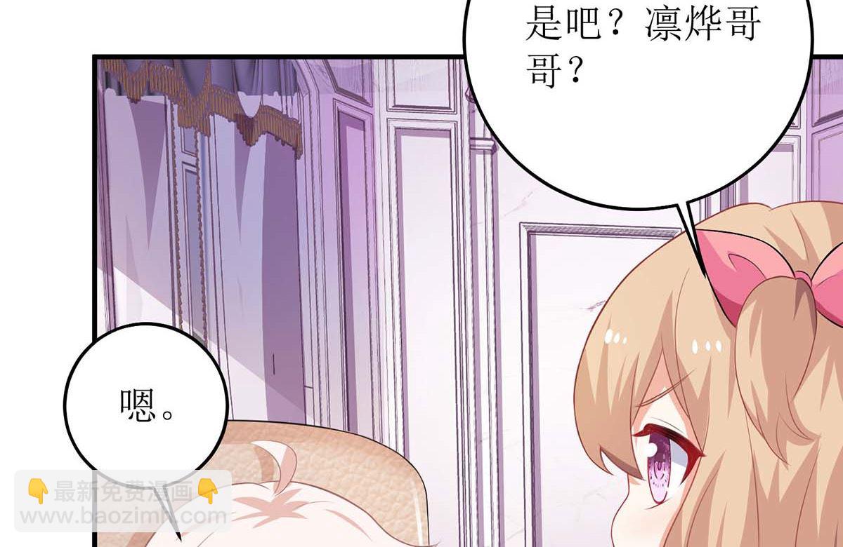 第105话 拿手好菜36