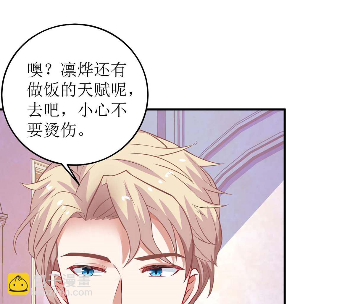 第105话 拿手好菜38