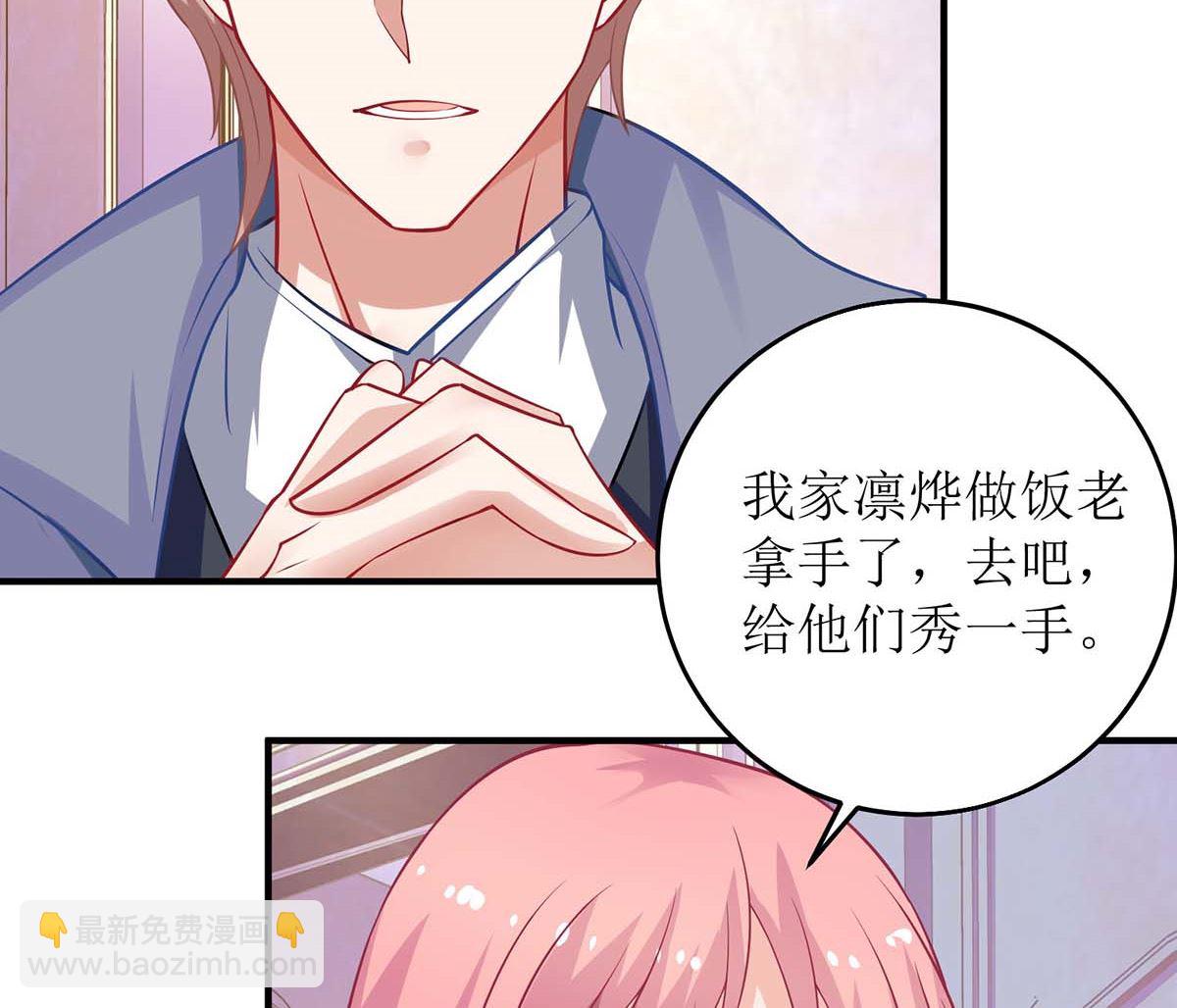 第105话 拿手好菜39