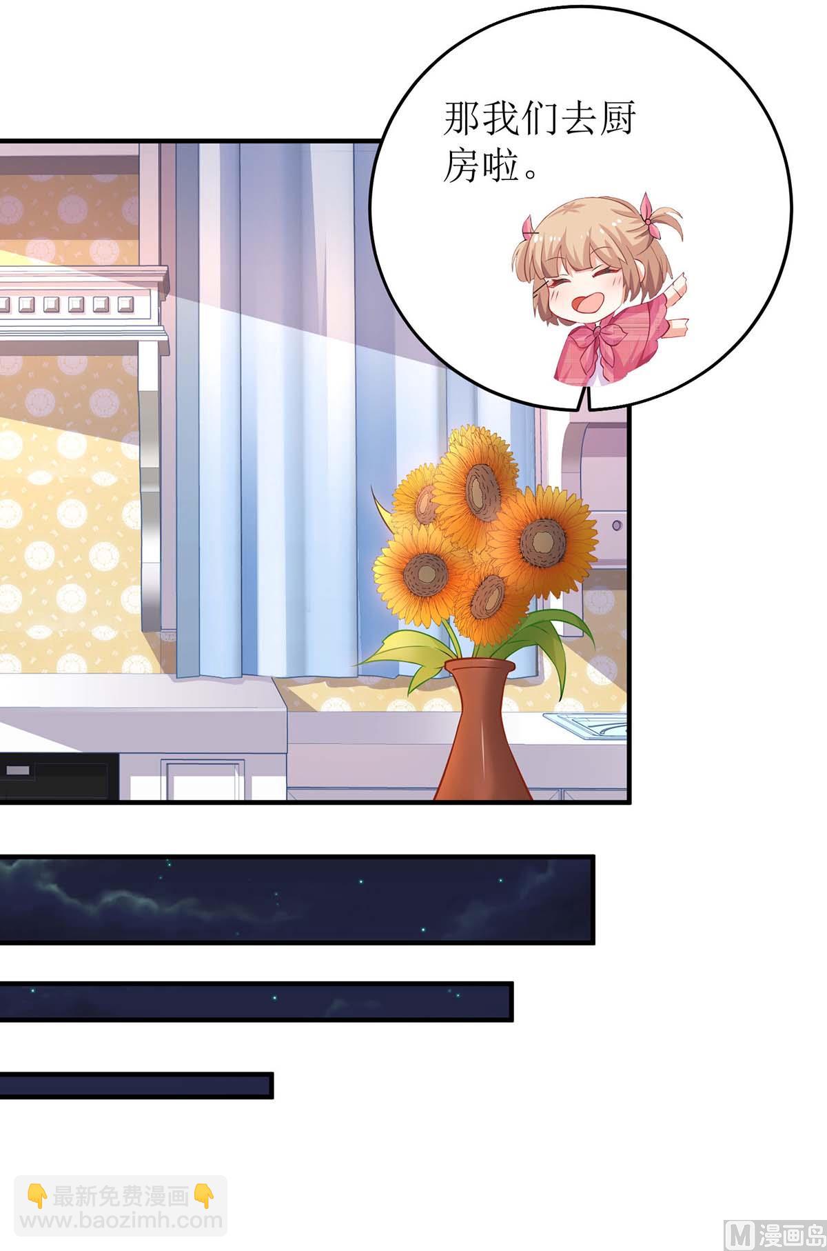第105话 拿手好菜41
