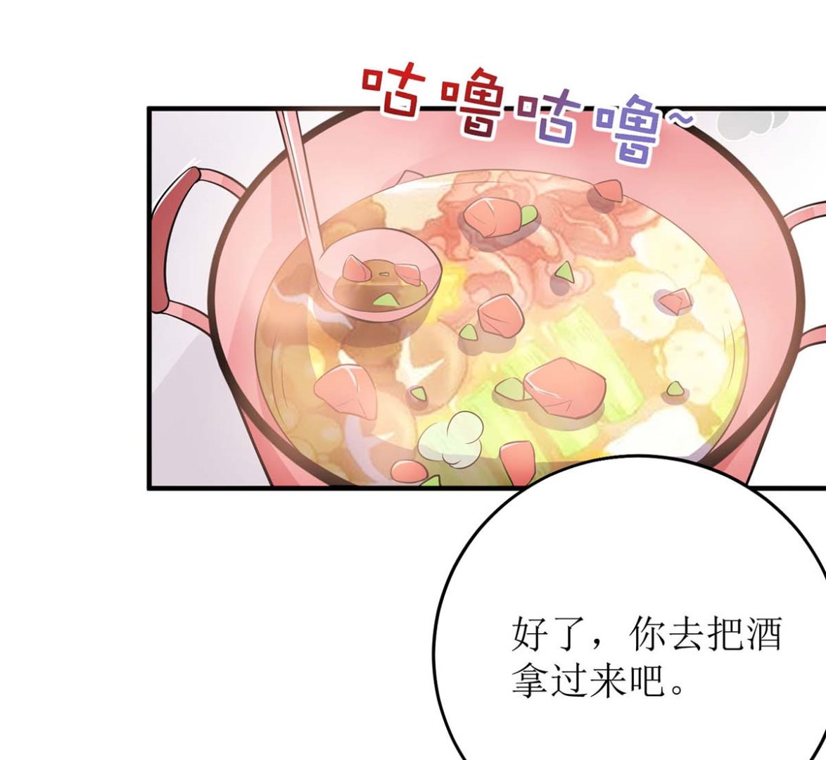 第105话 拿手好菜42