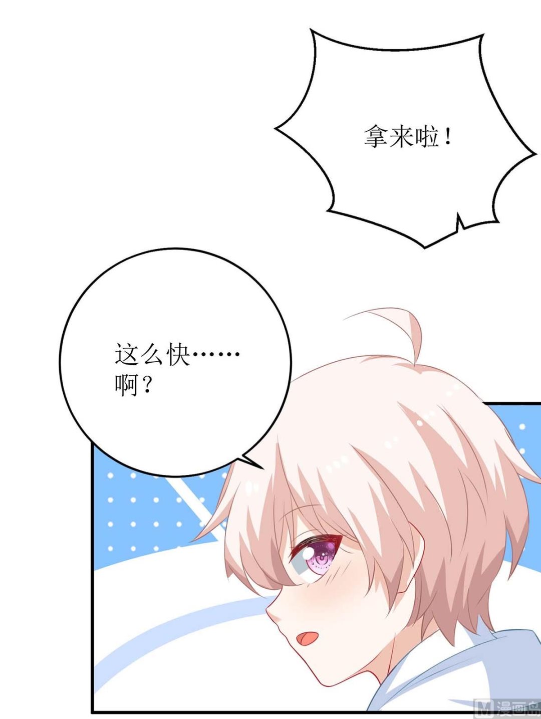第105话 拿手好菜45