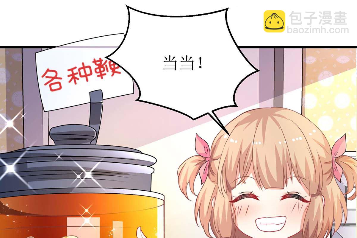 第105话 拿手好菜46