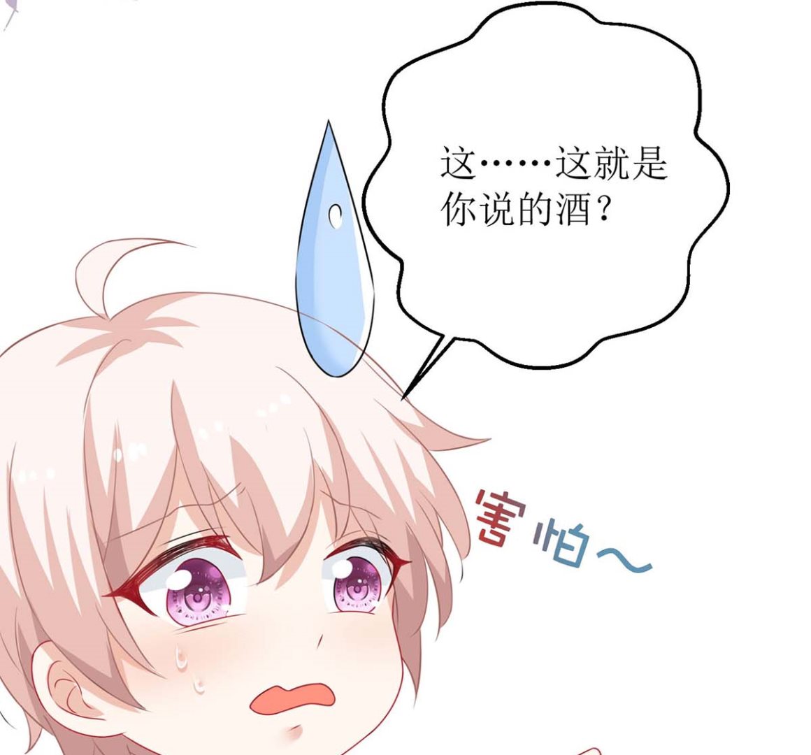第105话 拿手好菜53
