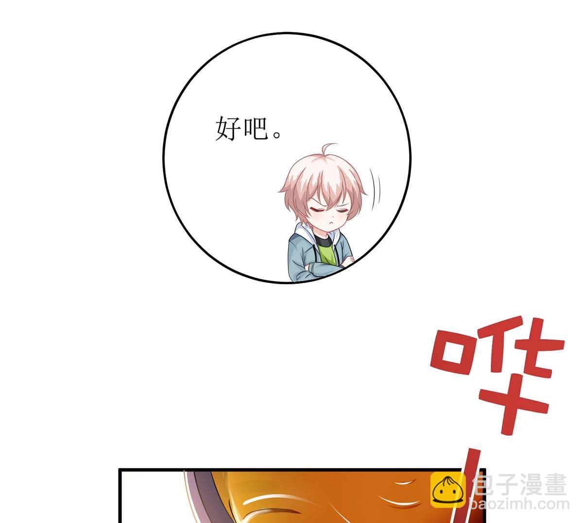 第105话 拿手好菜59