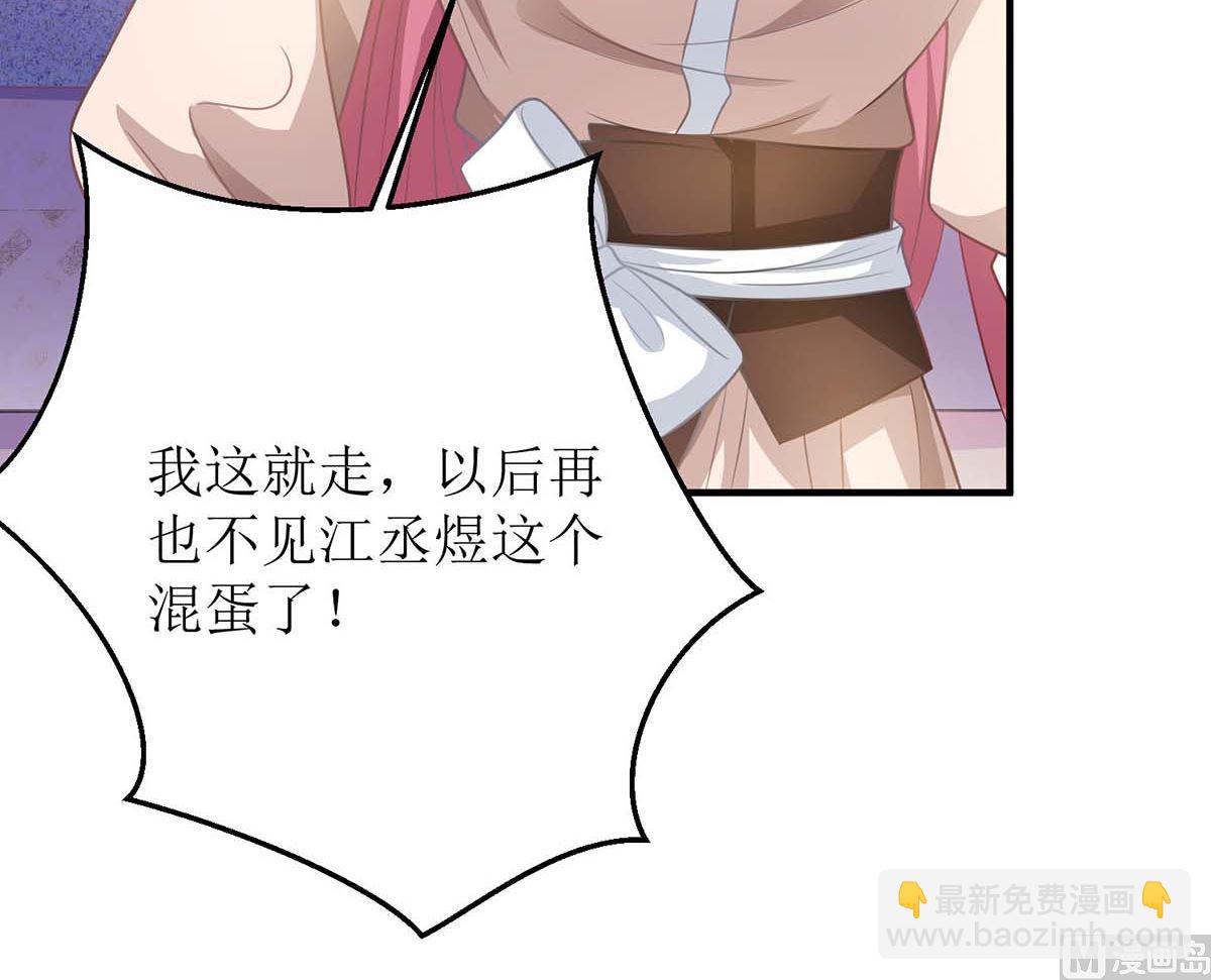 第105话 拿手好菜8
