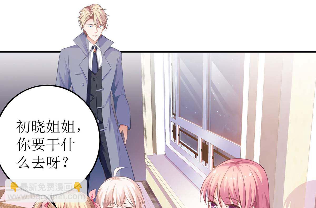 第105话 拿手好菜9