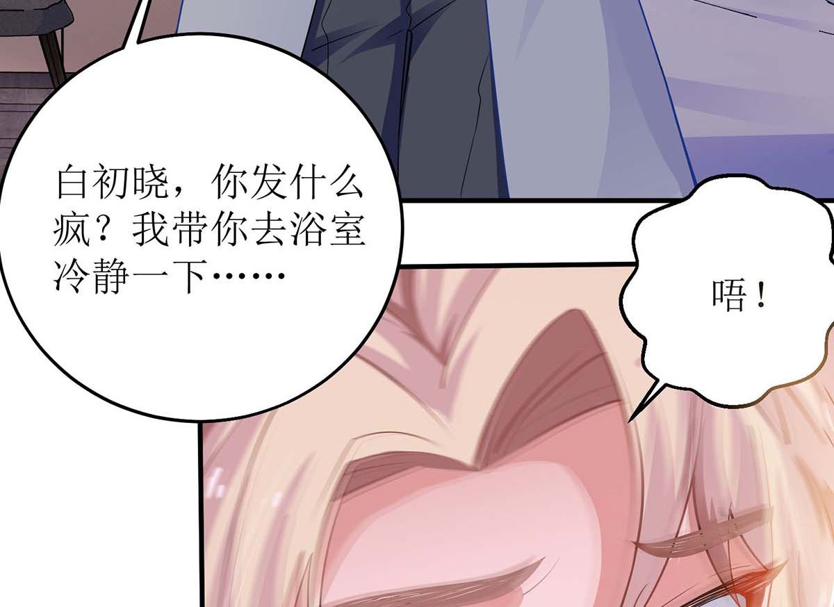 第107话 谁设计我11