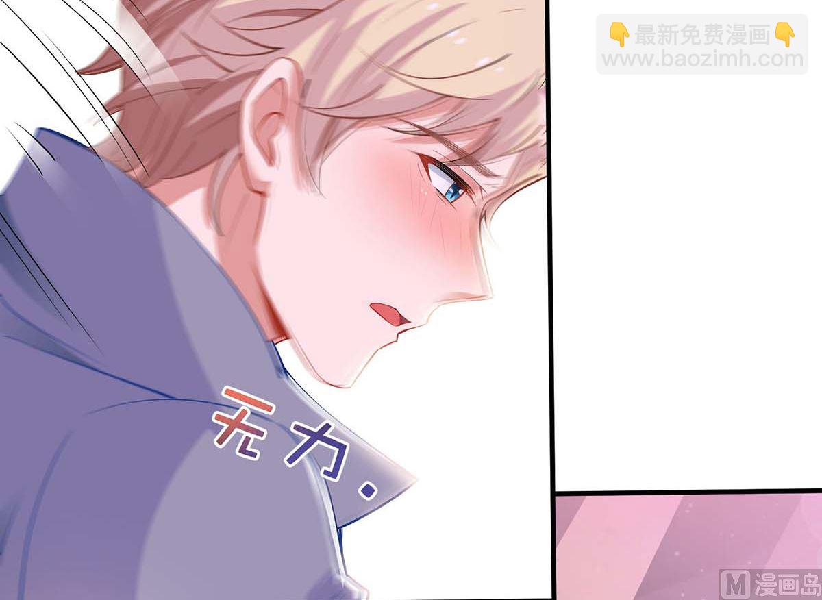第107话 谁设计我13