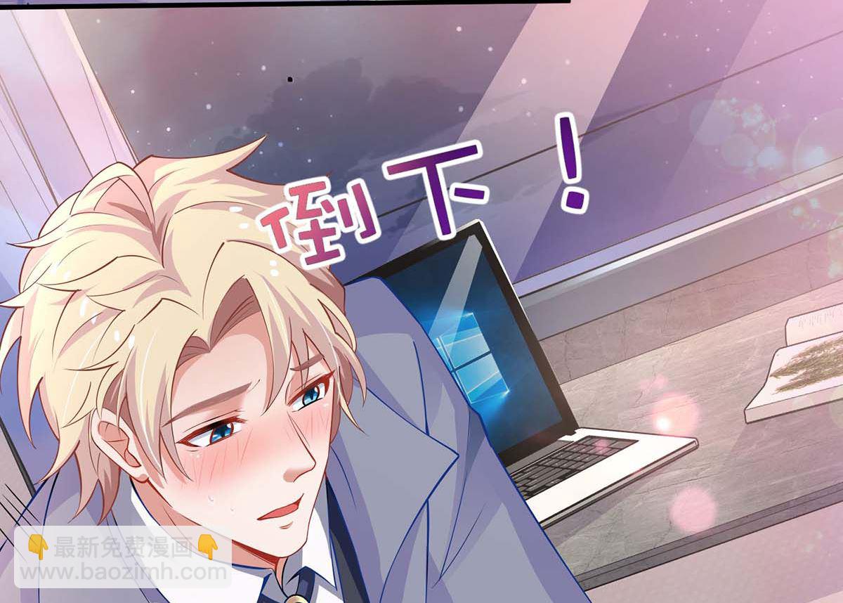 第107话 谁设计我14