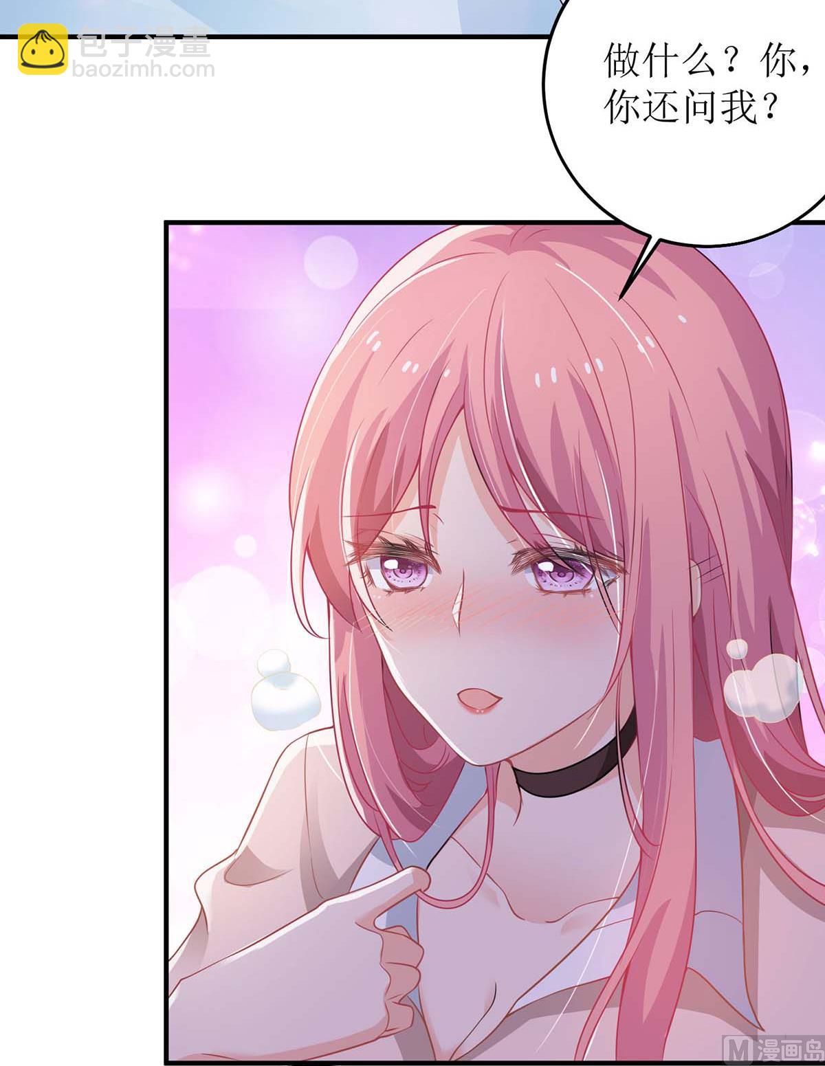 第107话 谁设计我20