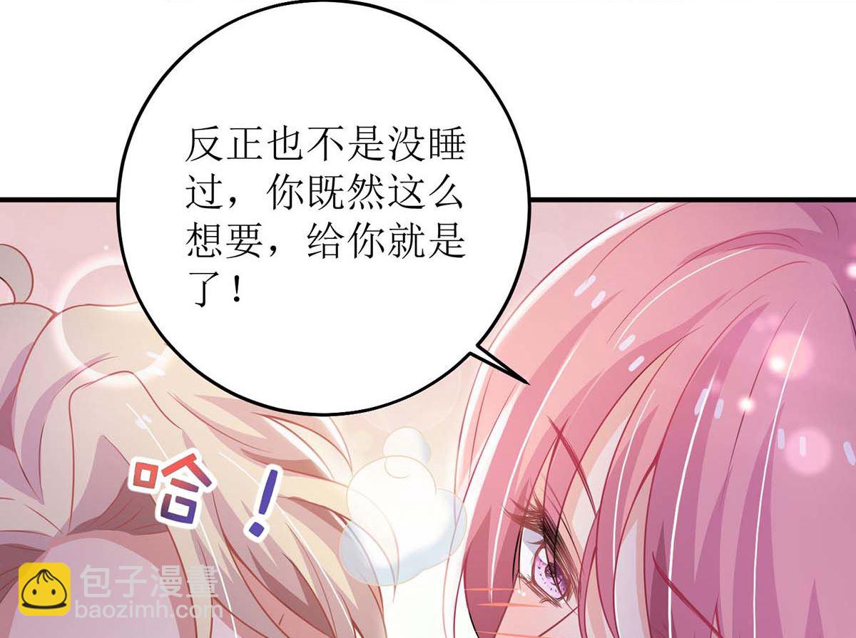 第107话 谁设计我21