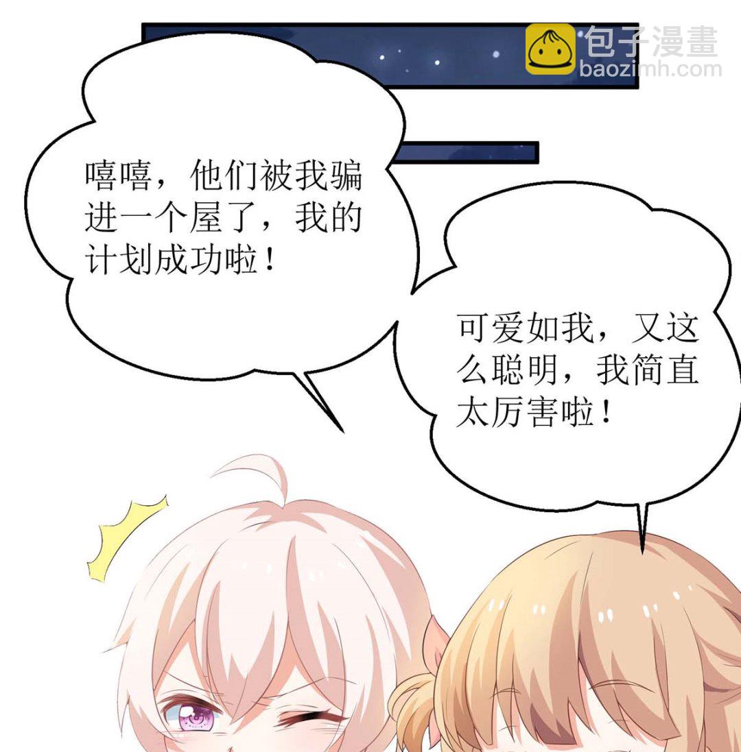 第107话 谁设计我27