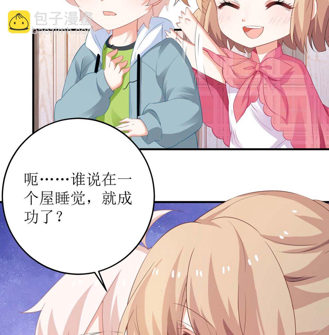 第107话 谁设计我28