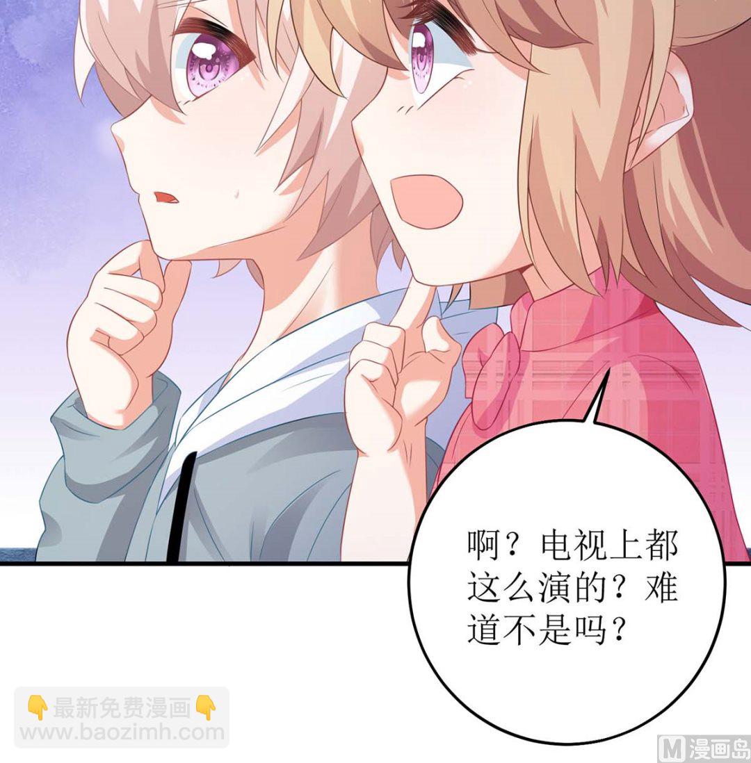 第107话 谁设计我29