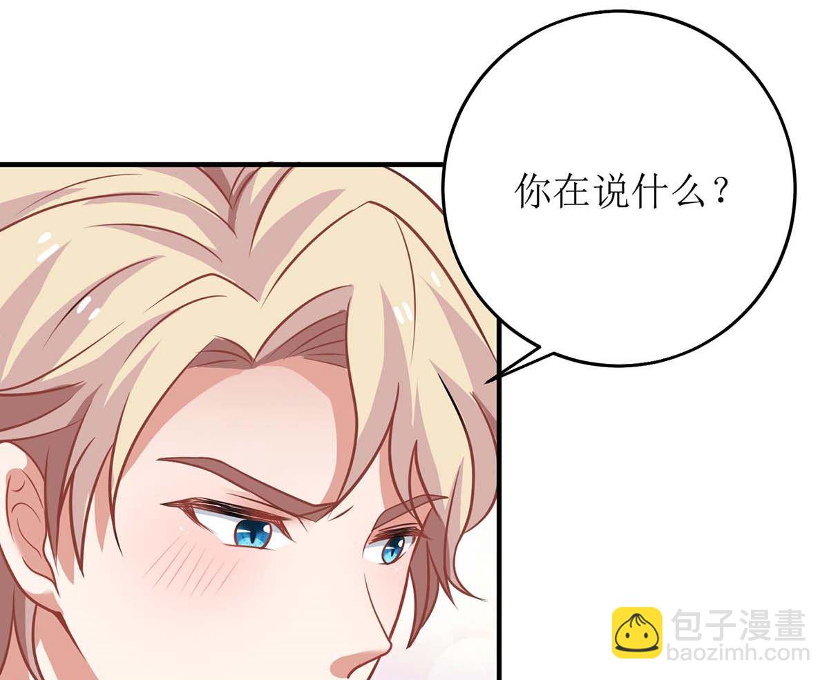 第107话 谁设计我3