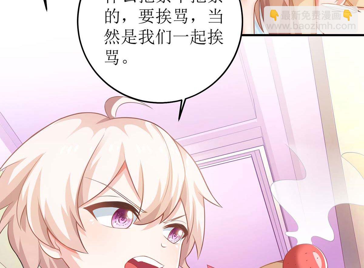 第107话 谁设计我37
