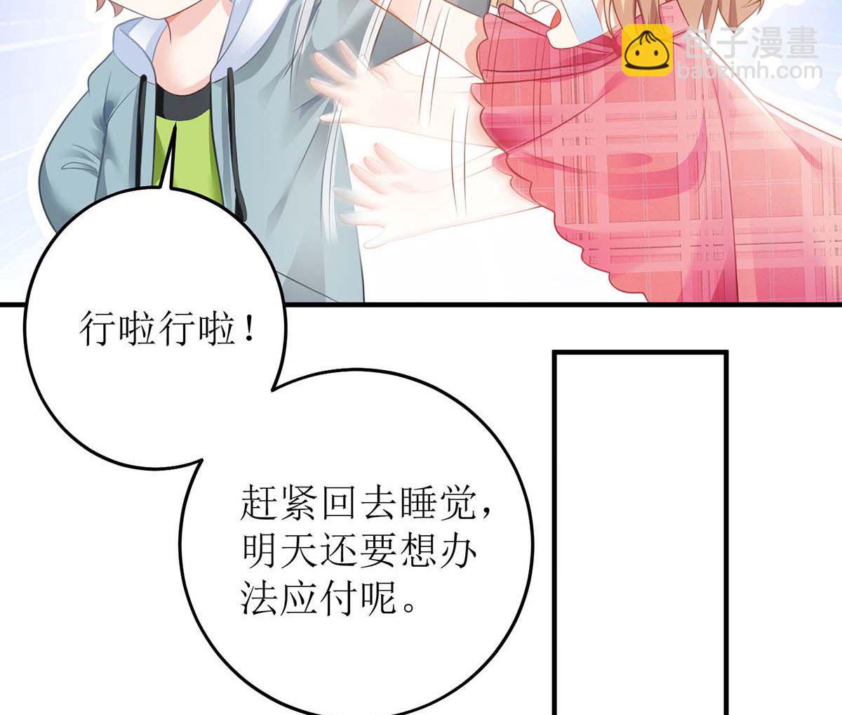 第107话 谁设计我40