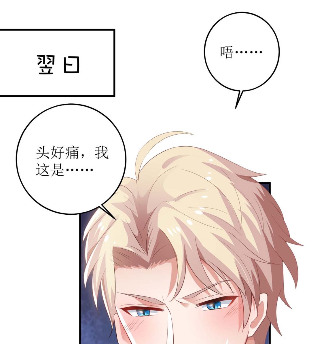 第107话 谁设计我42