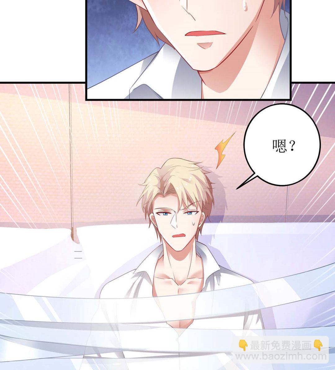 第107话 谁设计我43