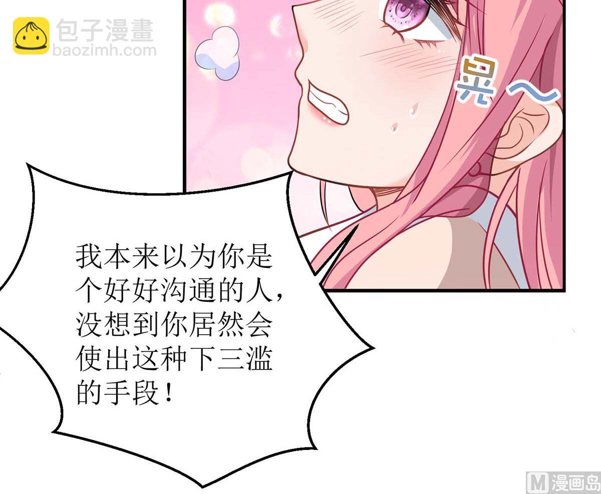 第107话 谁设计我5