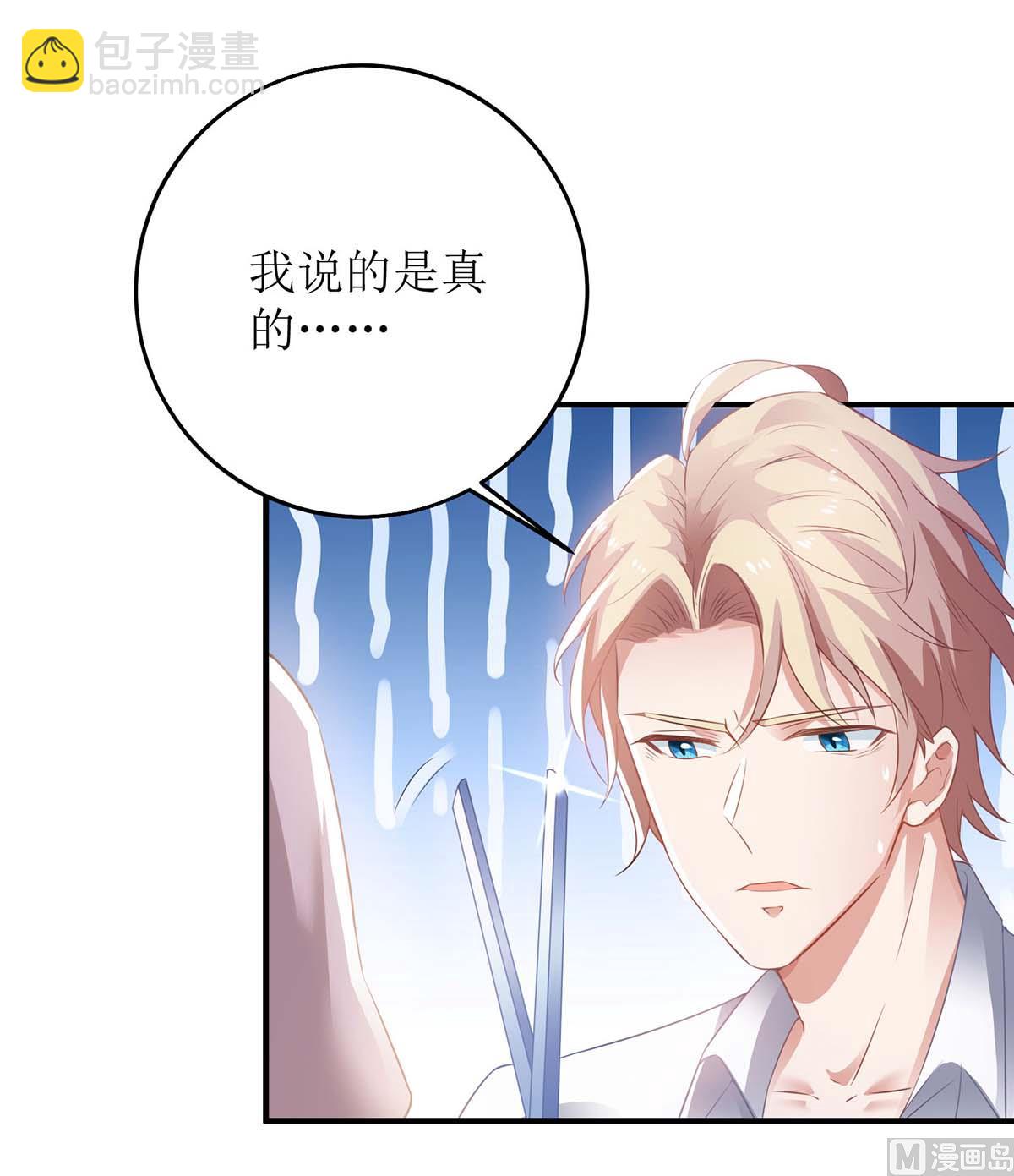 第107话 谁设计我62