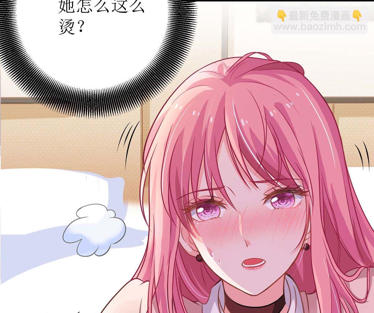 第107话 谁设计我7