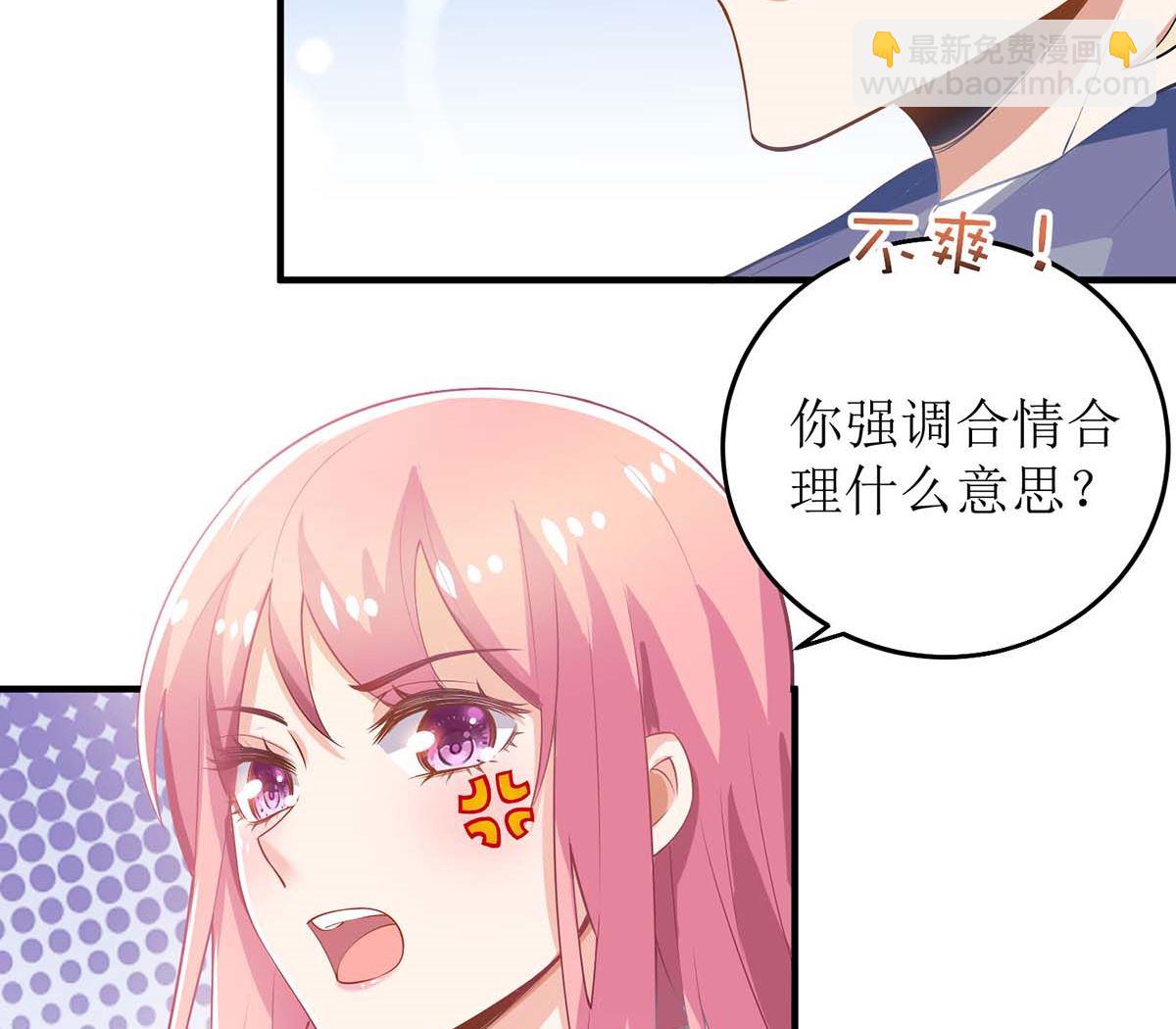 第115话 她不是狠心女人10