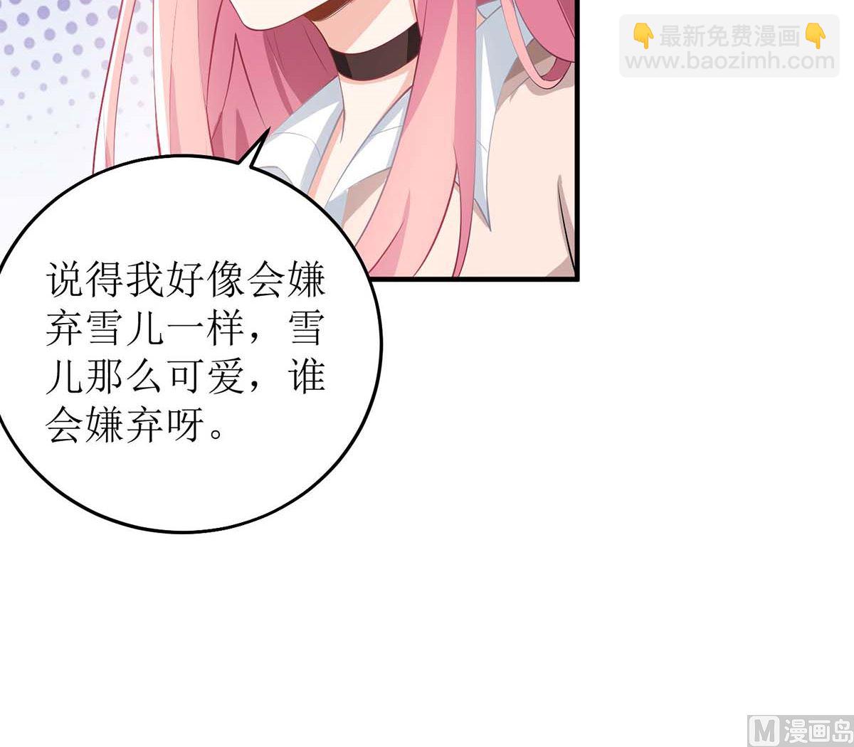 第115话 她不是狠心女人11
