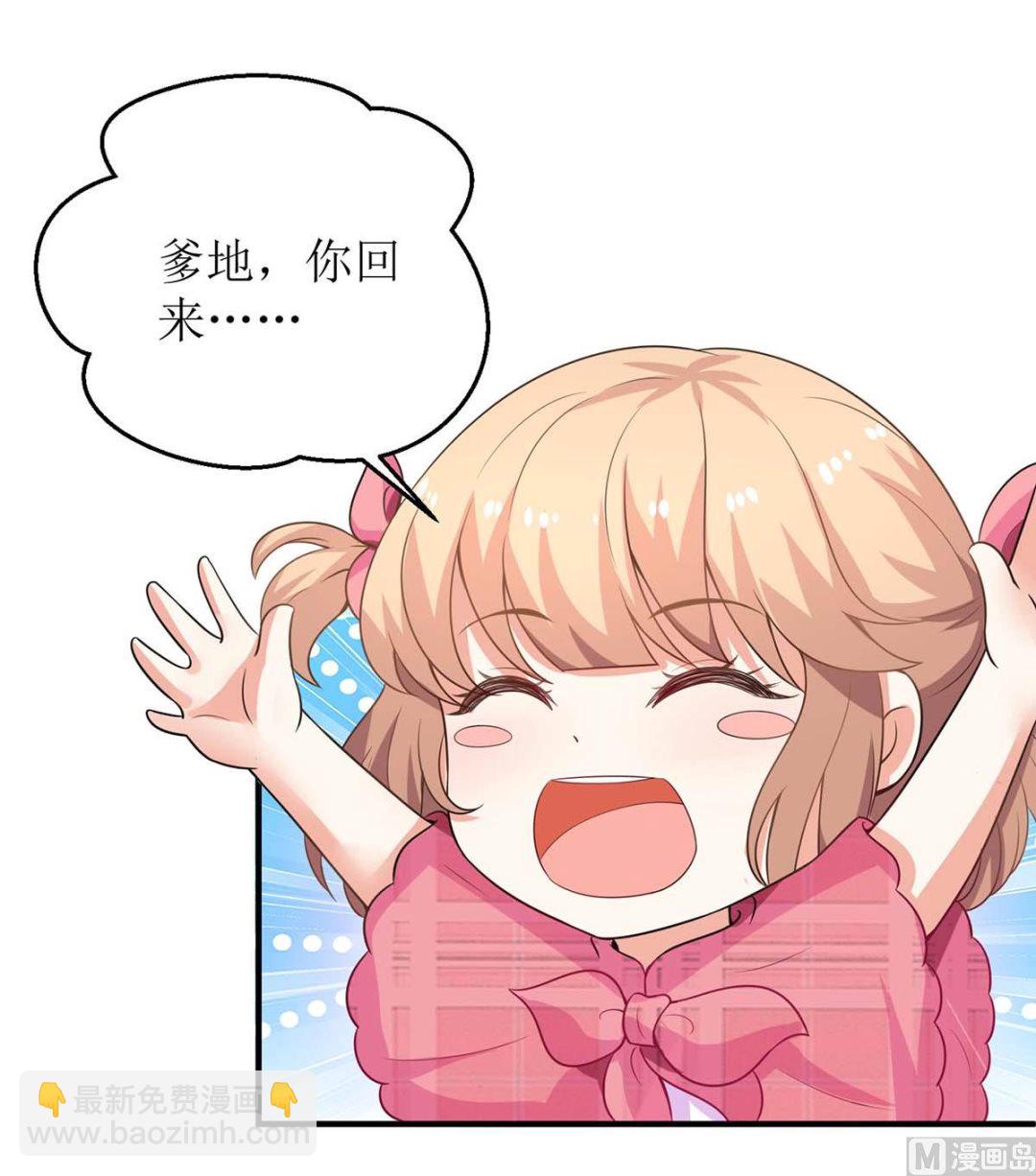 第115话 她不是狠心女人13