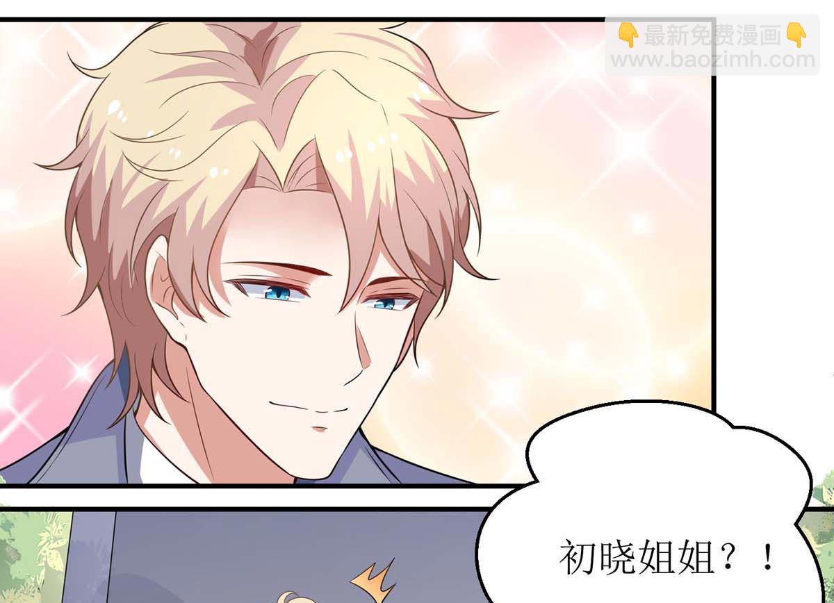 第115话 她不是狠心女人14
