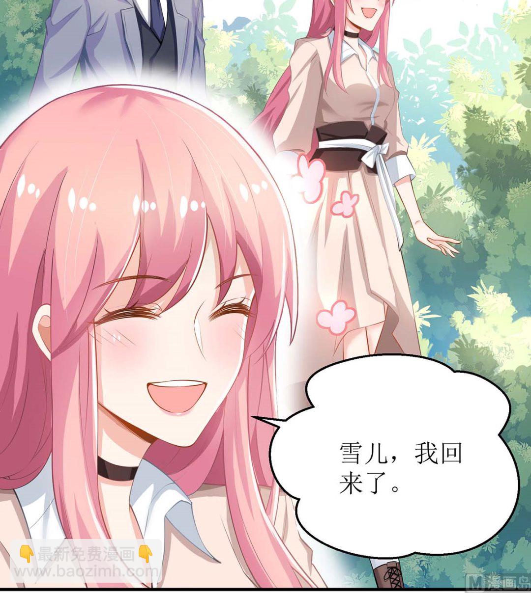 第115话 她不是狠心女人23