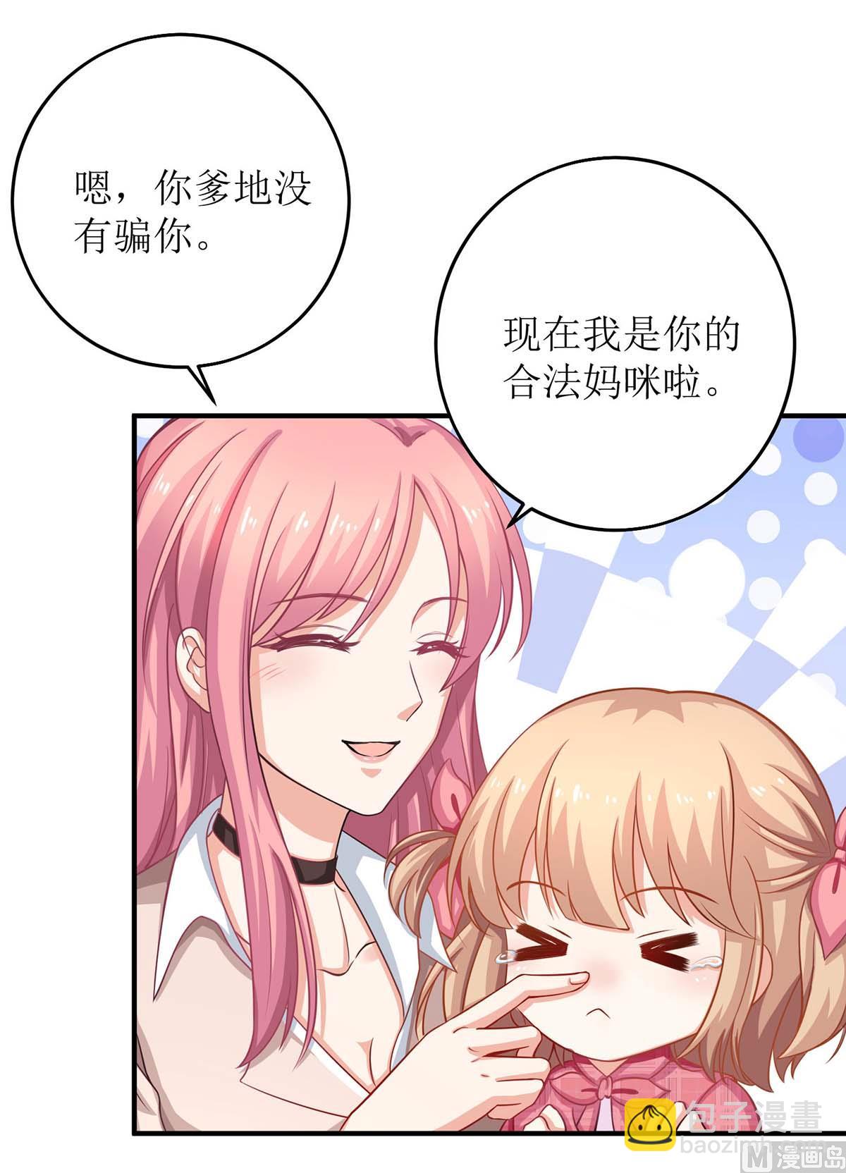 第115话 她不是狠心女人24