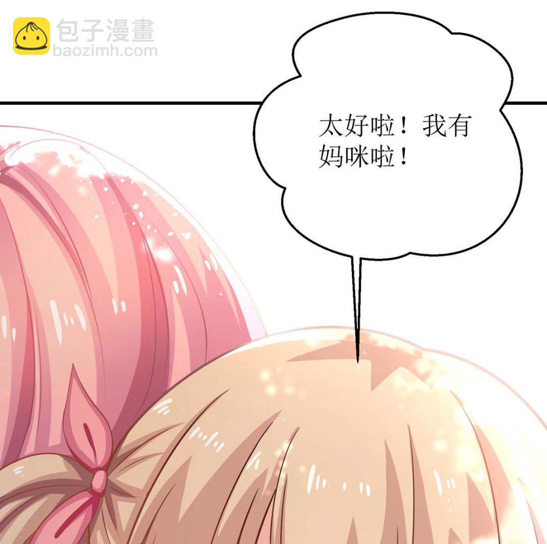 第115话 她不是狠心女人25