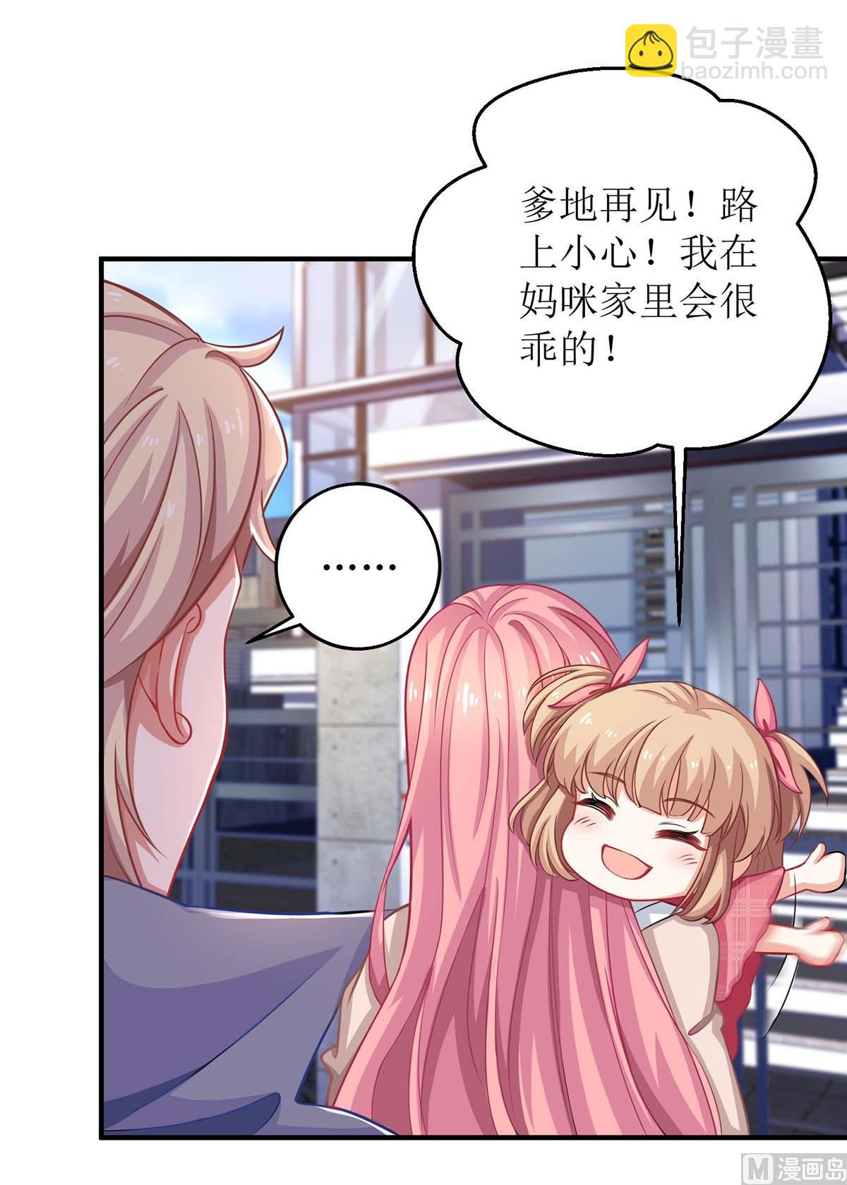 第115话 她不是狠心女人28