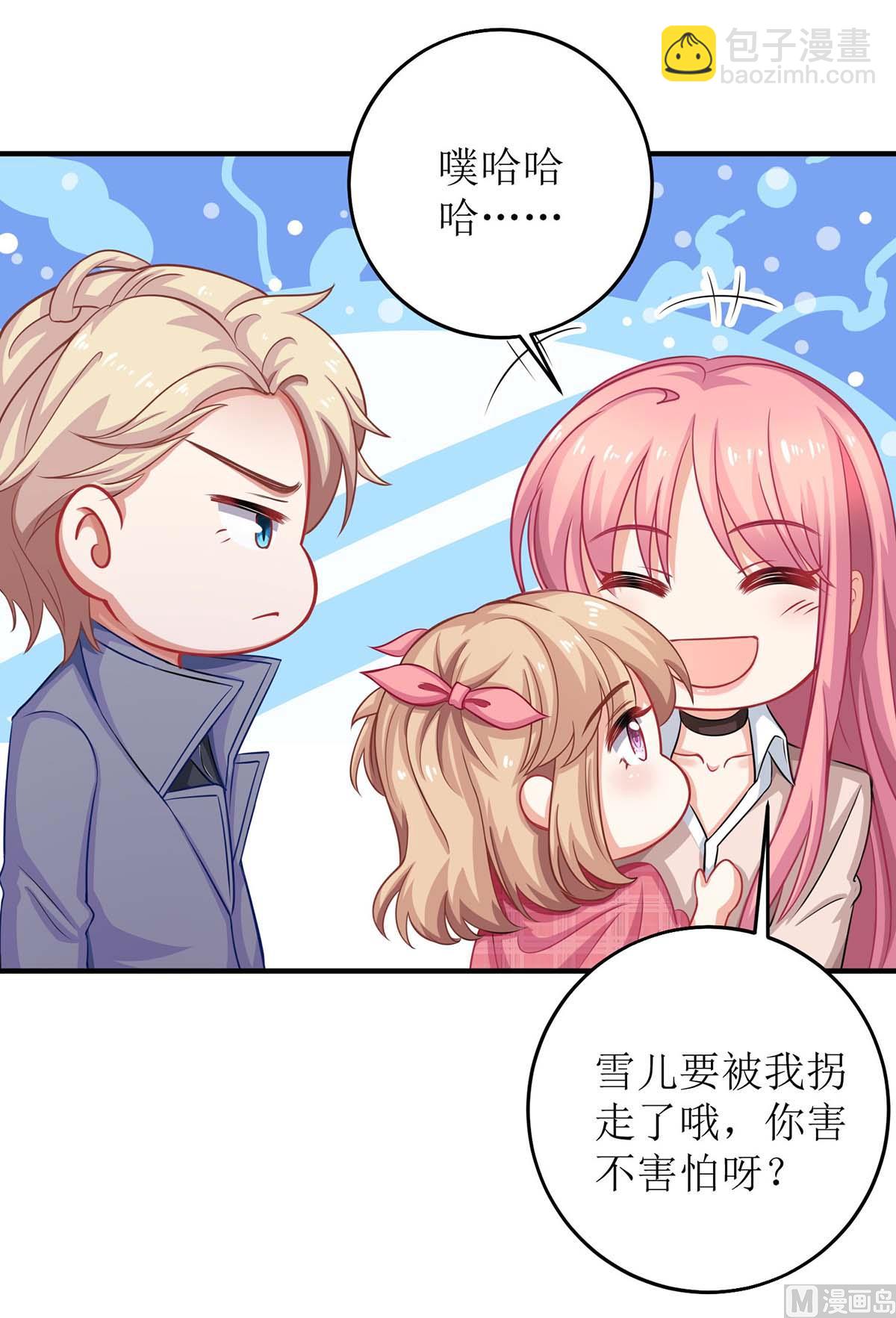 第115话 她不是狠心女人29