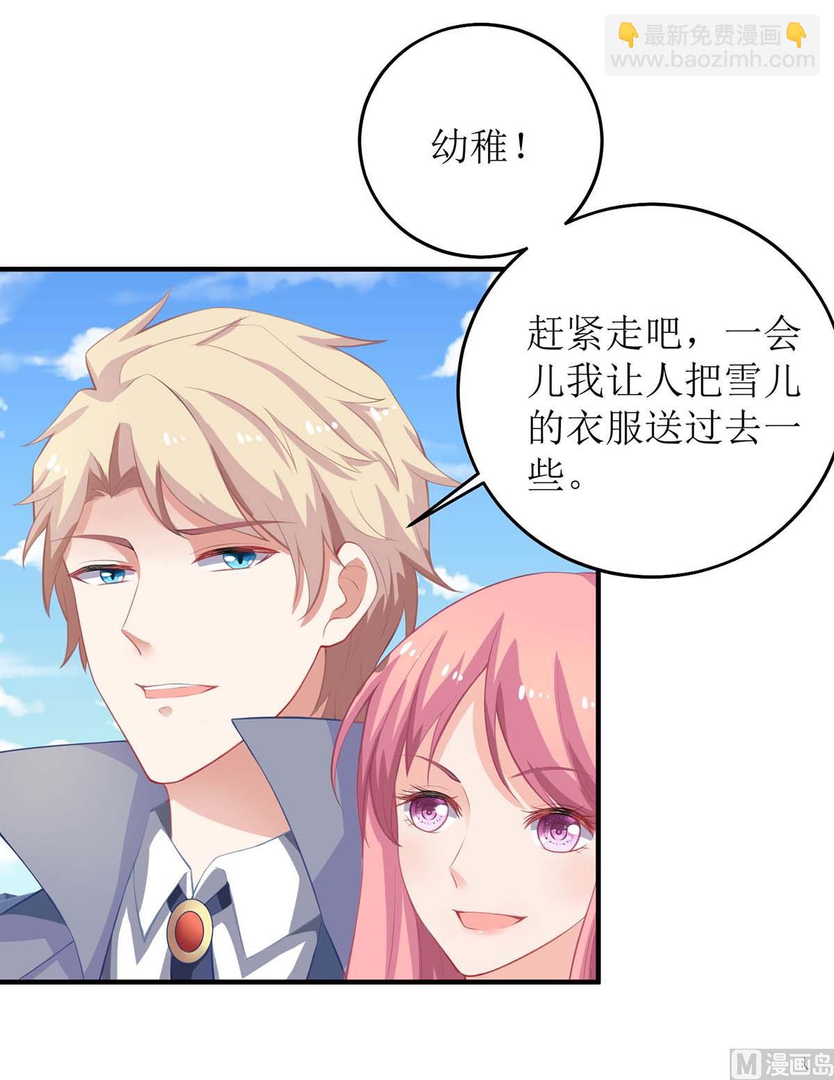 第115话 她不是狠心女人30