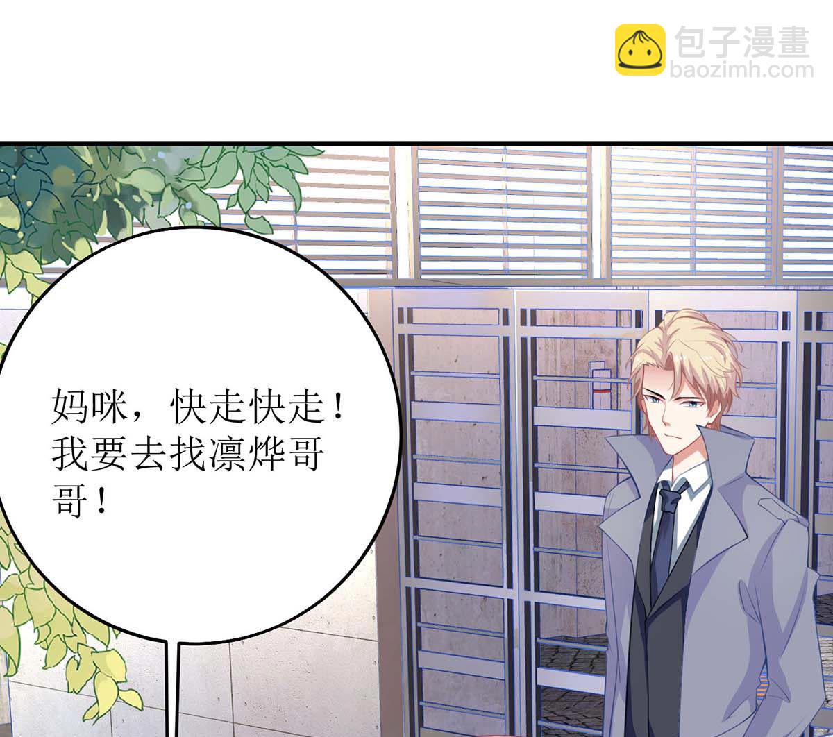 第115话 她不是狠心女人31