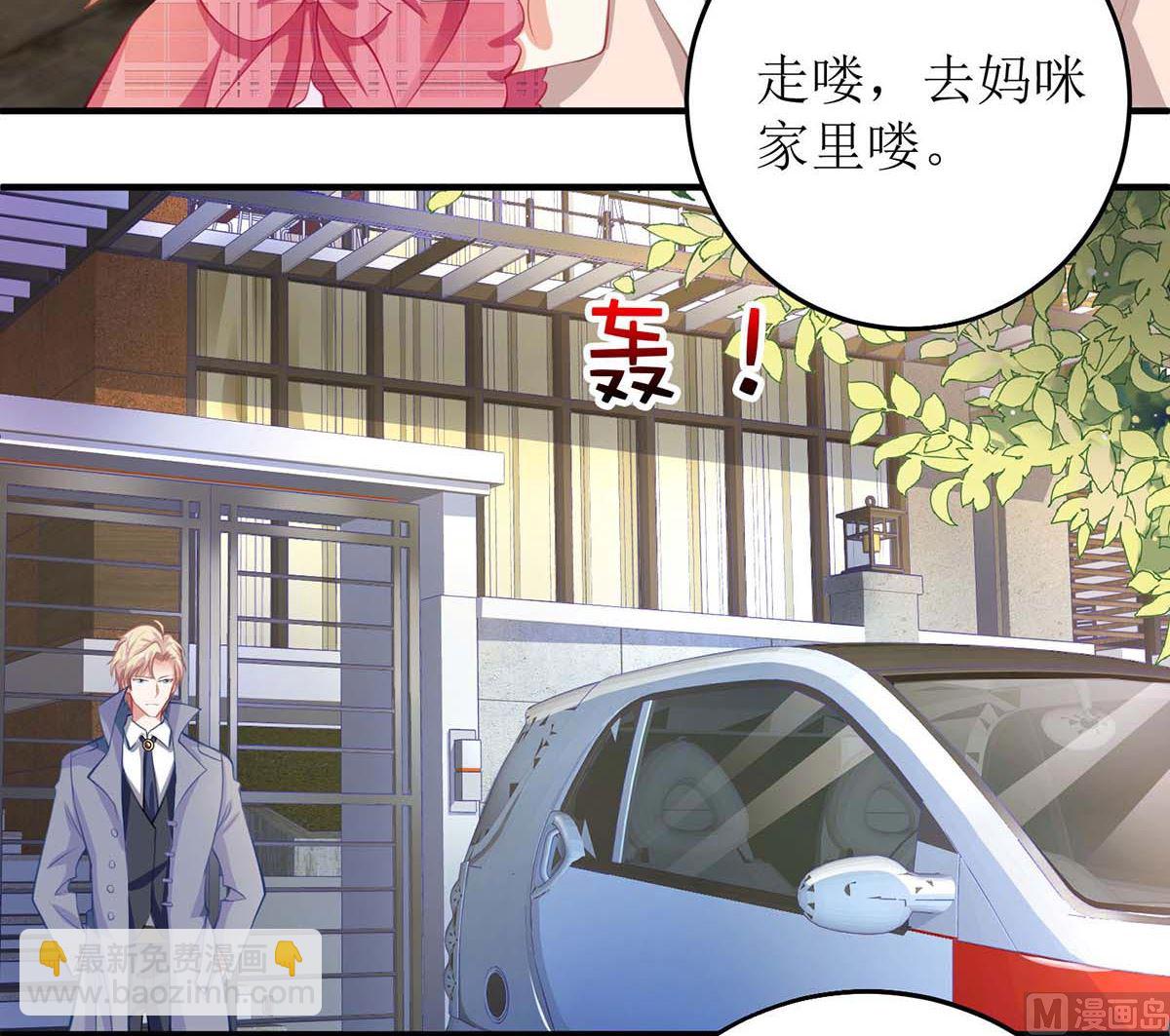 第115话 她不是狠心女人33