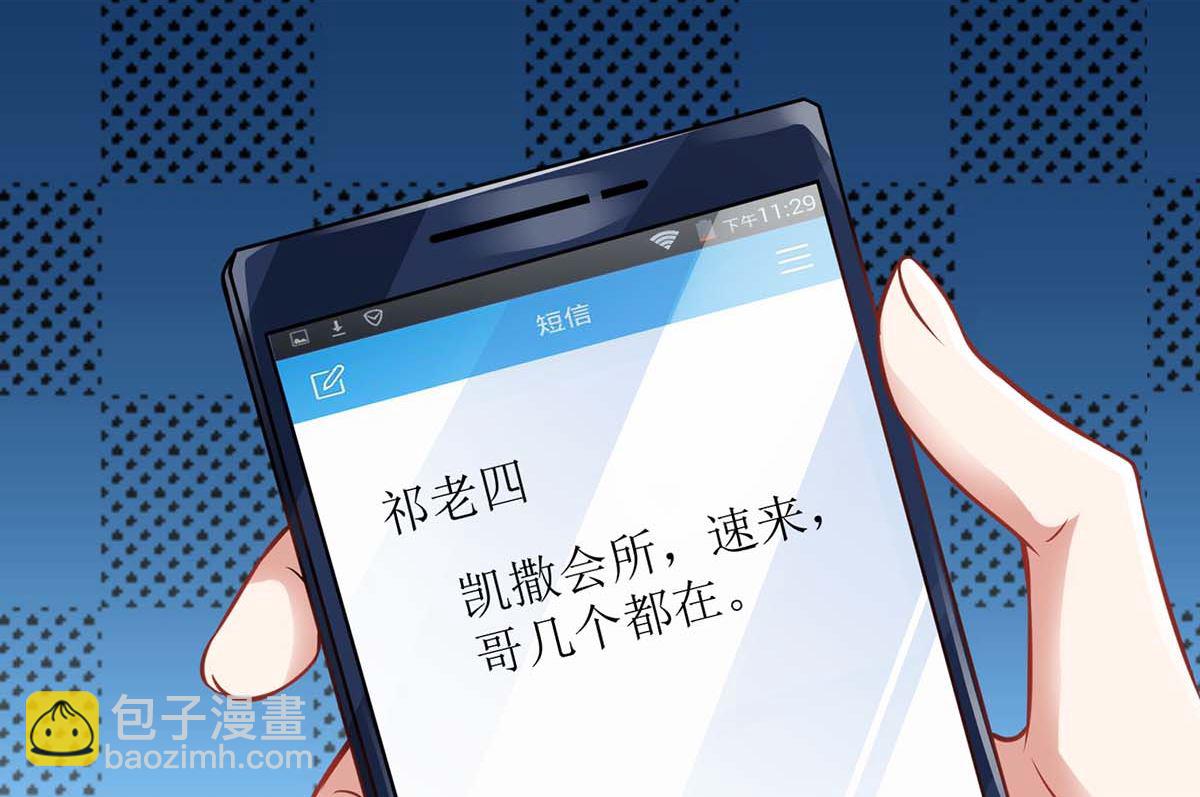 第115话 她不是狠心女人4