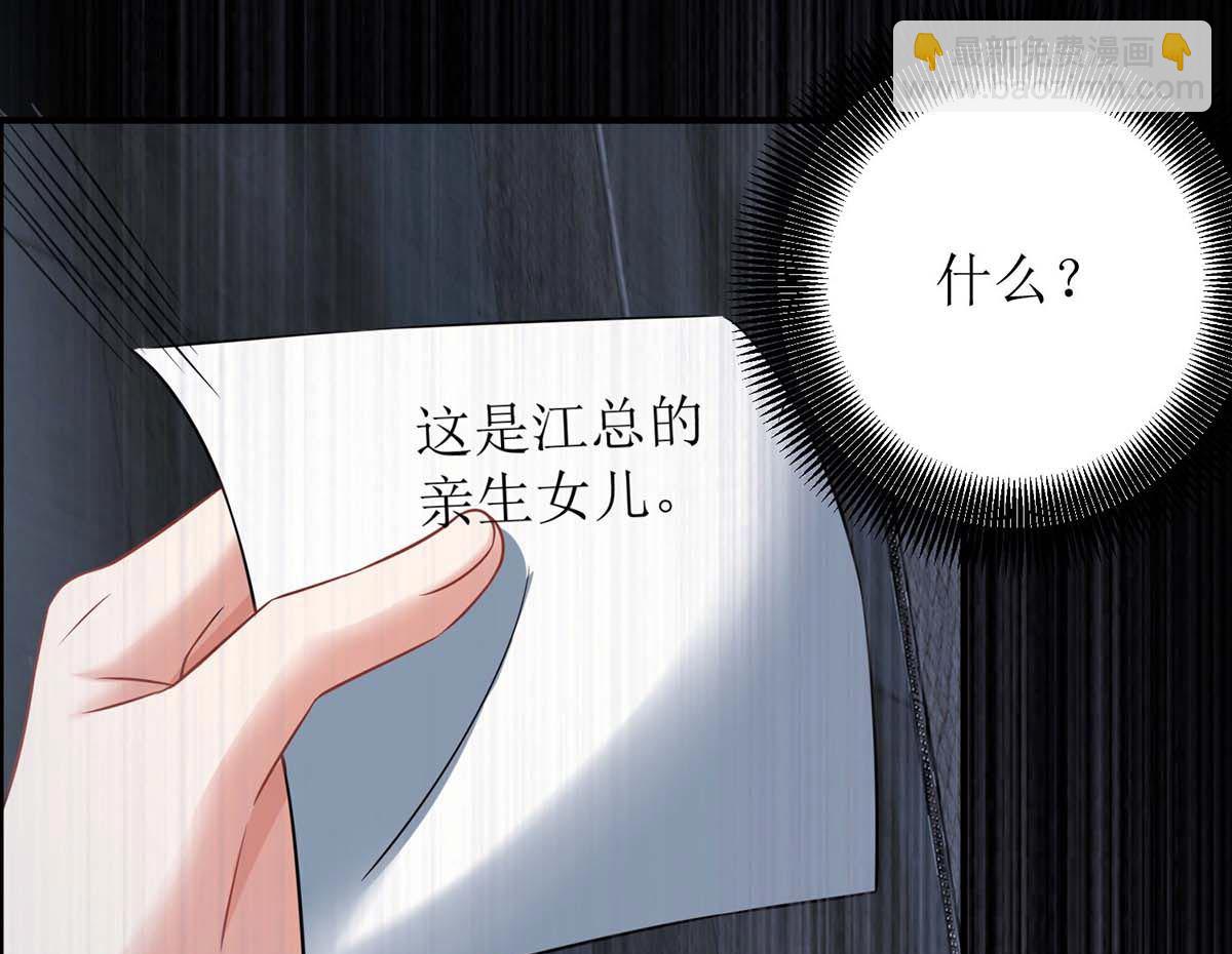 第115话 她不是狠心女人40
