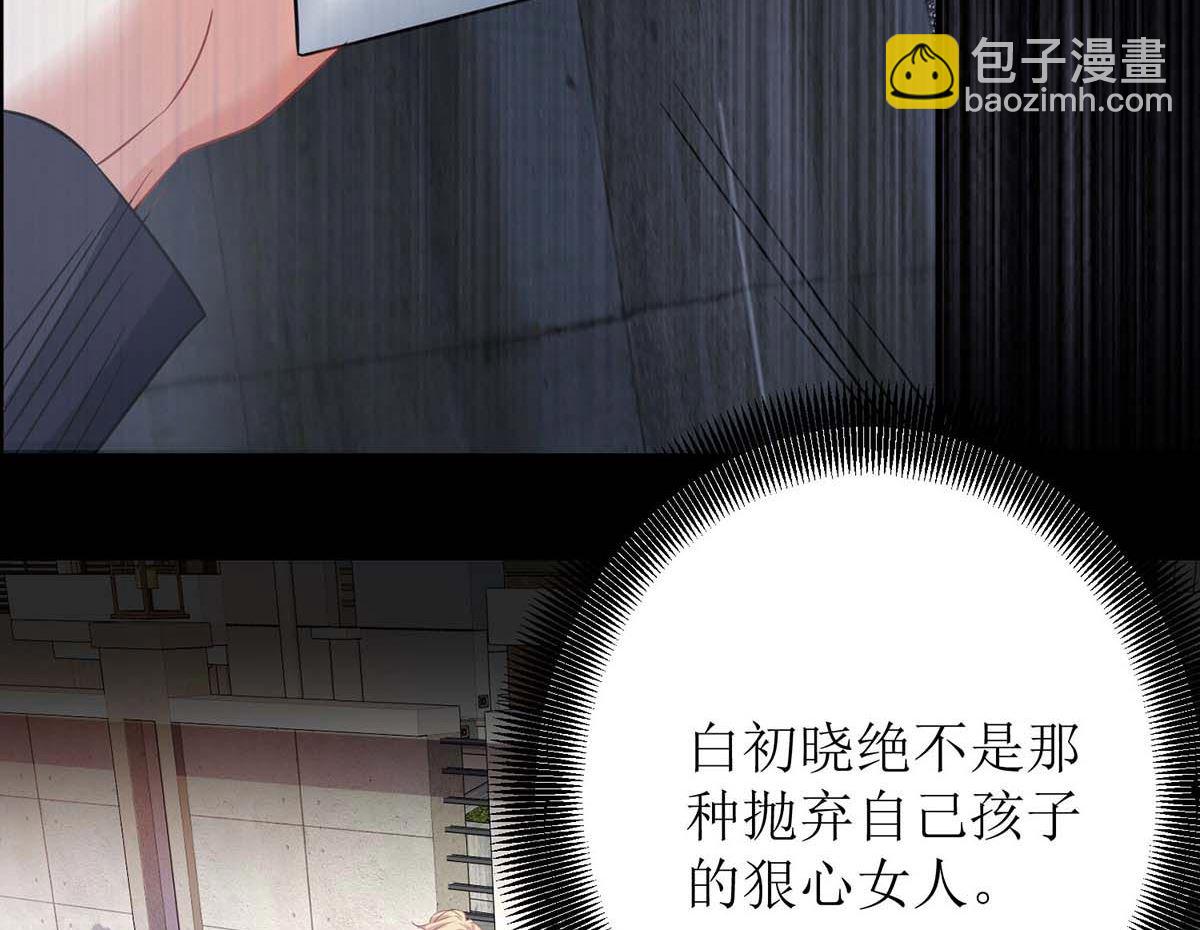 第115话 她不是狠心女人41