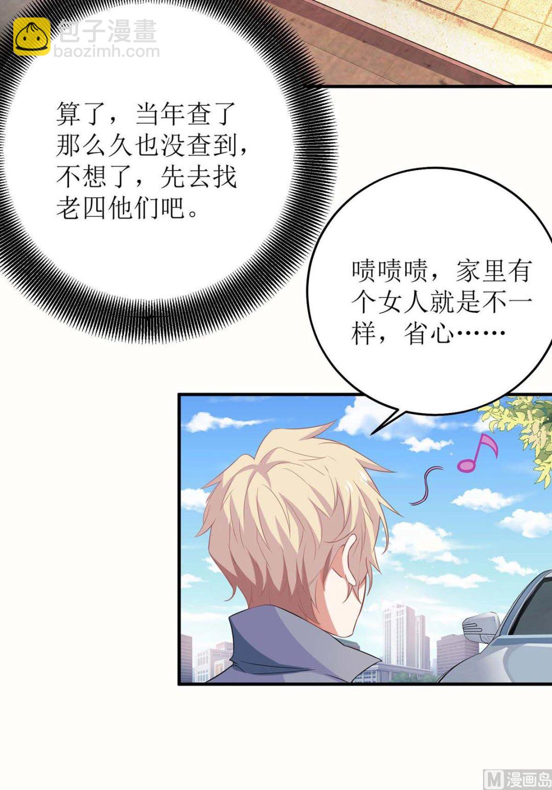 第115话 她不是狠心女人43