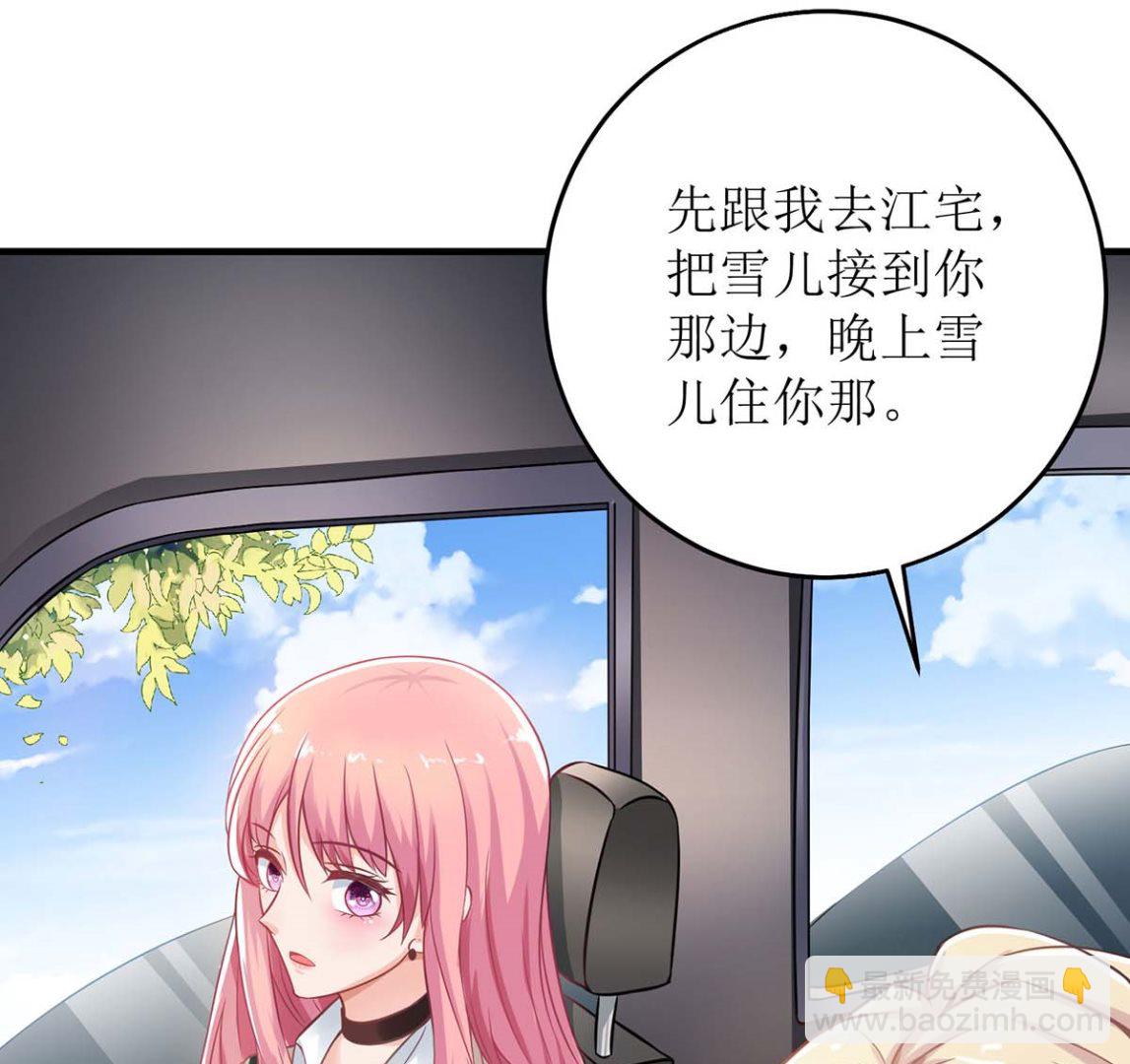 第115话 她不是狠心女人6