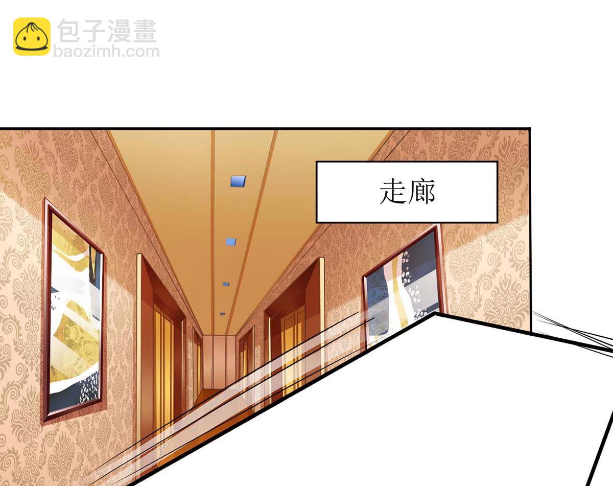 第117话 挚友变大嫂11
