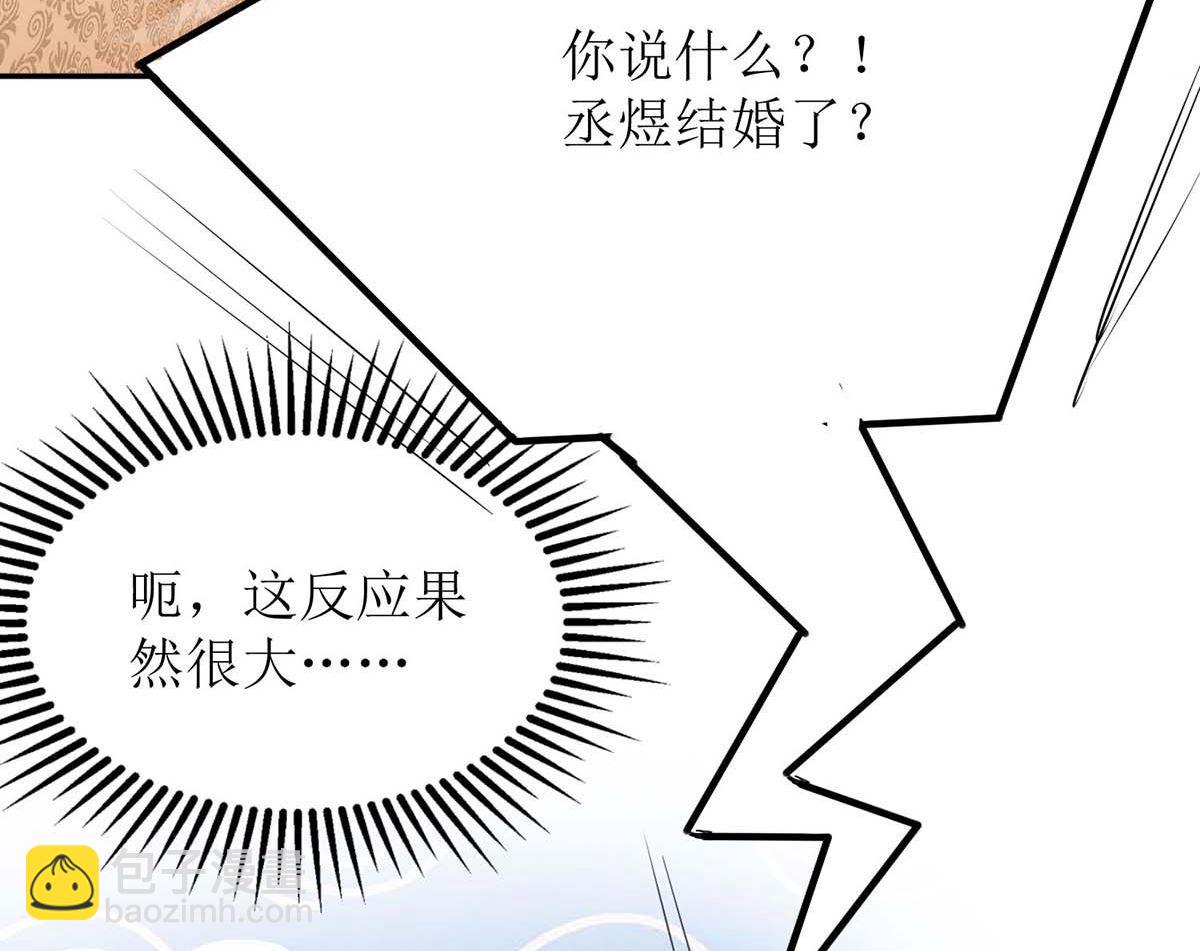 第117话 挚友变大嫂12
