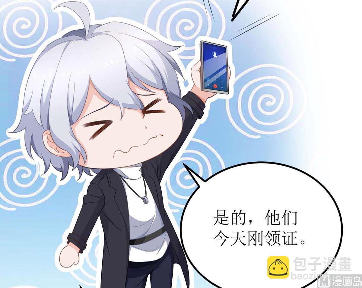 第117话 挚友变大嫂13